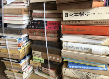 遺品整理