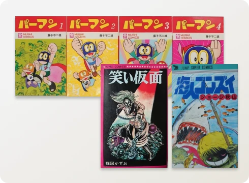 絶版漫画・なつ漫