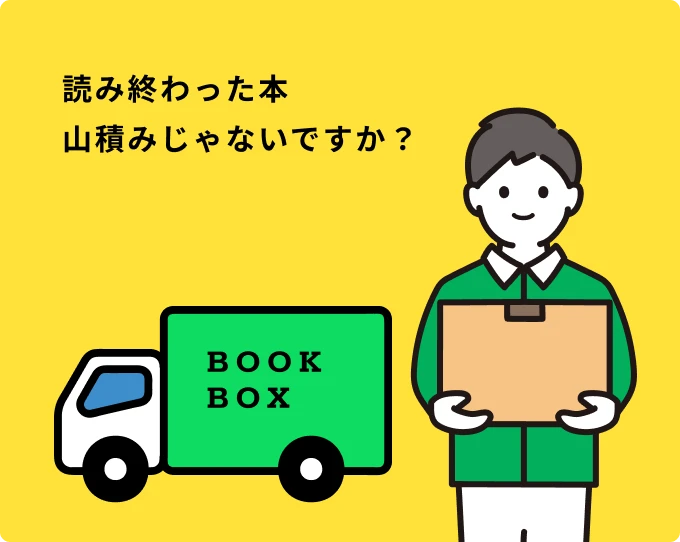 選ばれる理由２