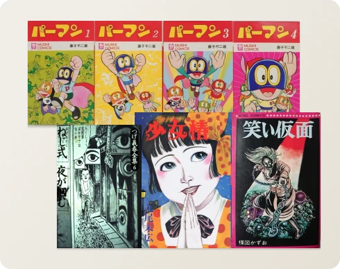 絶版マンガ