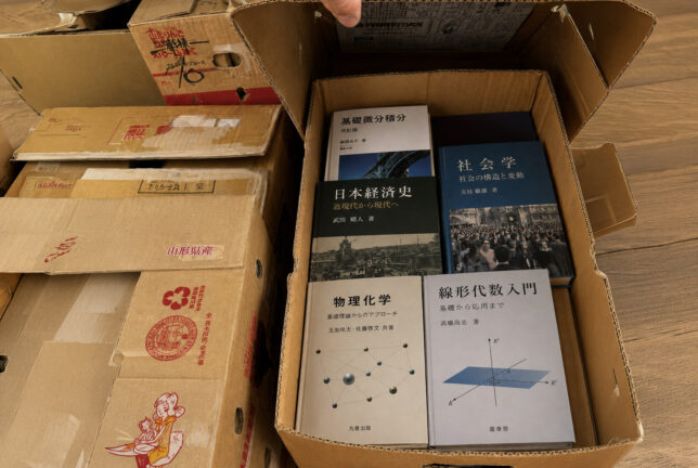 段ボールに入った買い取った専門書